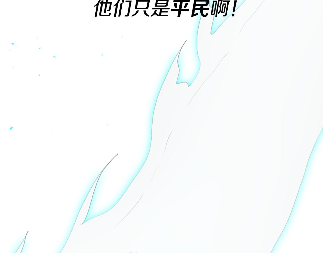 三生緣分 - 第15話 豔驚全場(3/4) - 5