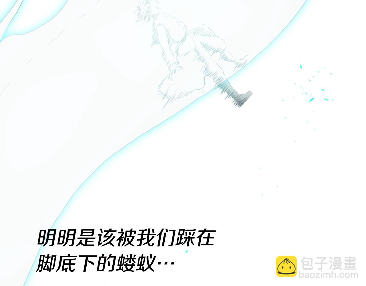 三生緣分 - 第15話 豔驚全場(3/4) - 6