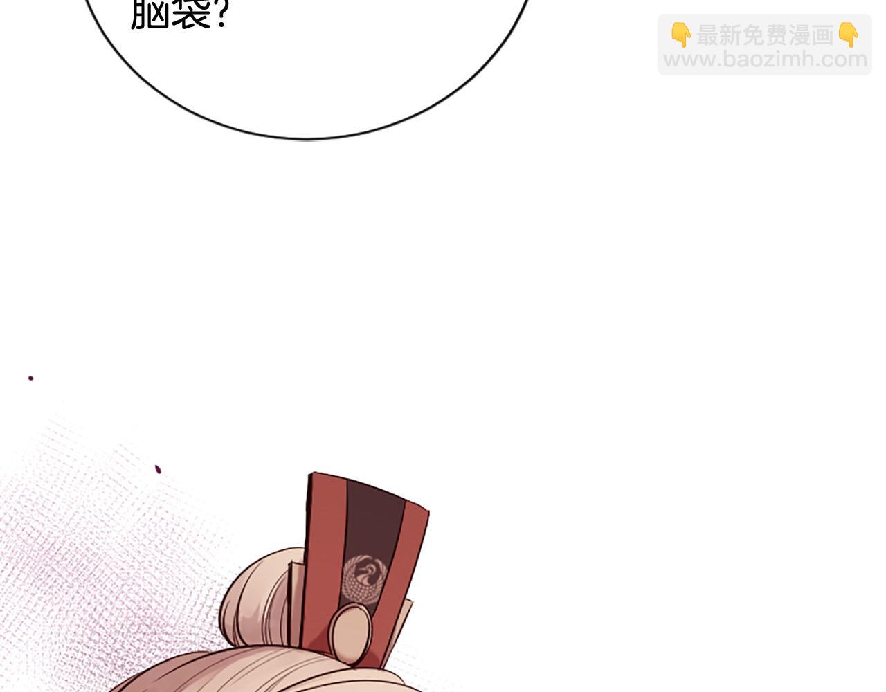 三生緣分 - 第15話 豔驚全場(1/4) - 7