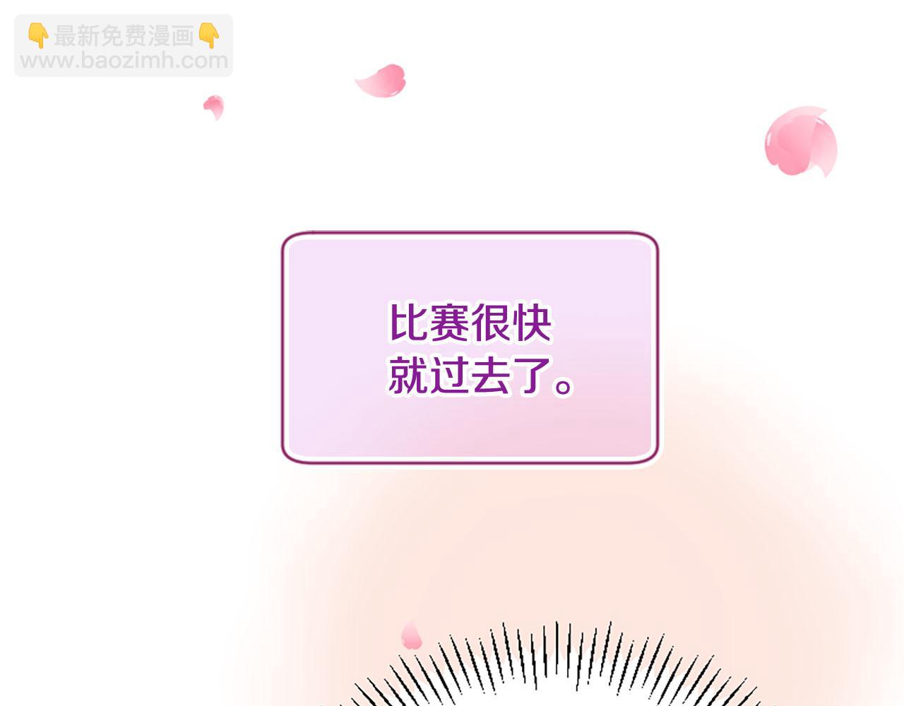 三生緣分 - 第15話 豔驚全場(4/4) - 5