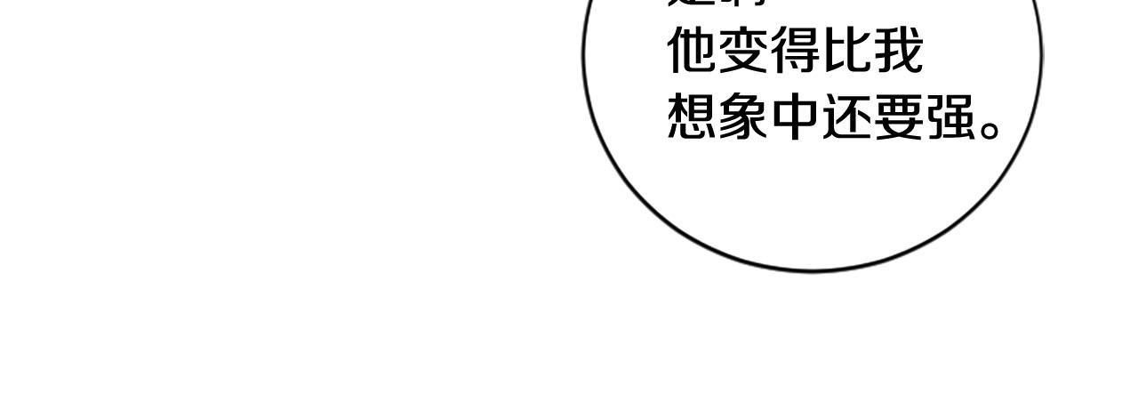 三生緣分 - 第15話 豔驚全場(4/4) - 2