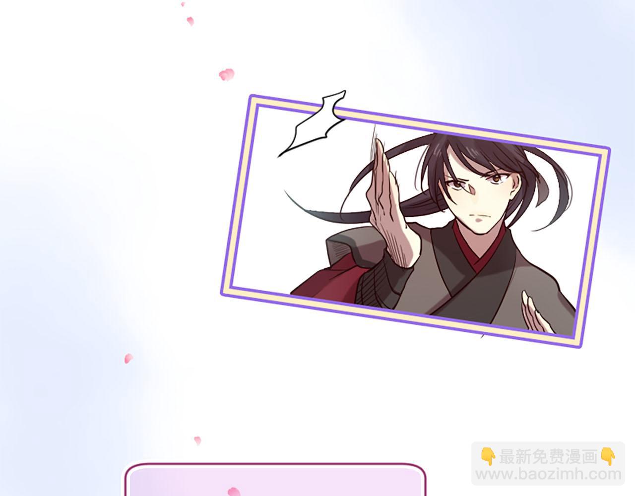 三生緣分 - 第15話 豔驚全場(4/4) - 5