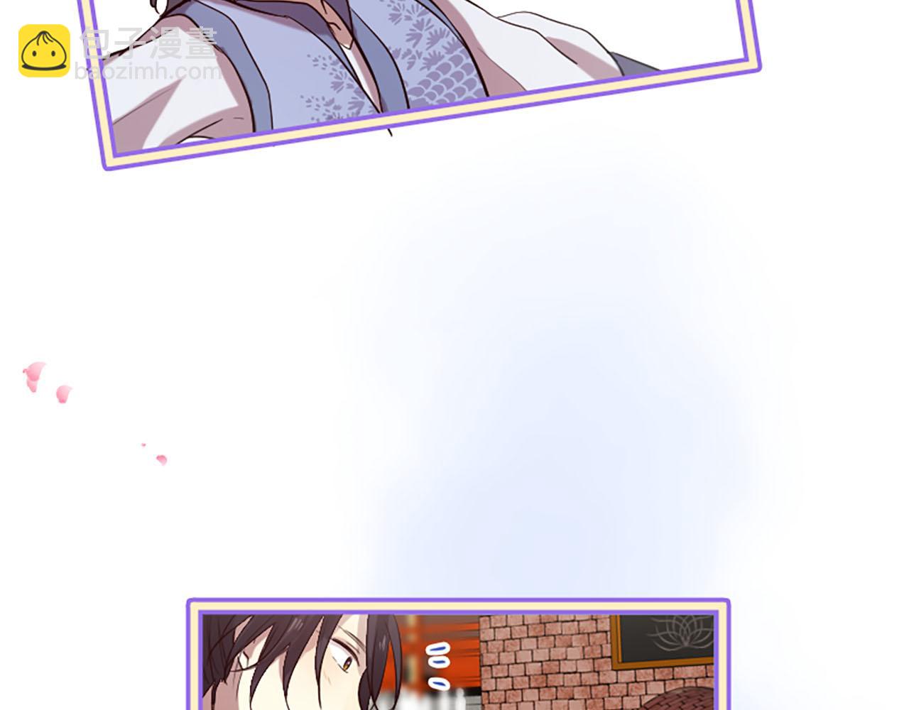 三生緣分 - 第15話 豔驚全場(4/4) - 1