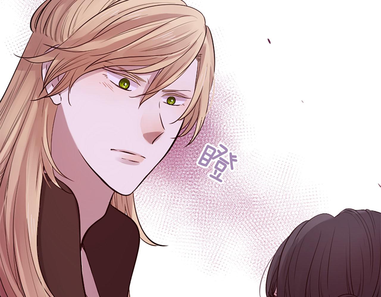 三生緣分 - 第15話 豔驚全場(1/4) - 8