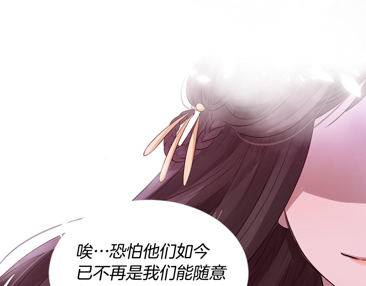 三生緣分 - 第15話 豔驚全場(4/4) - 4