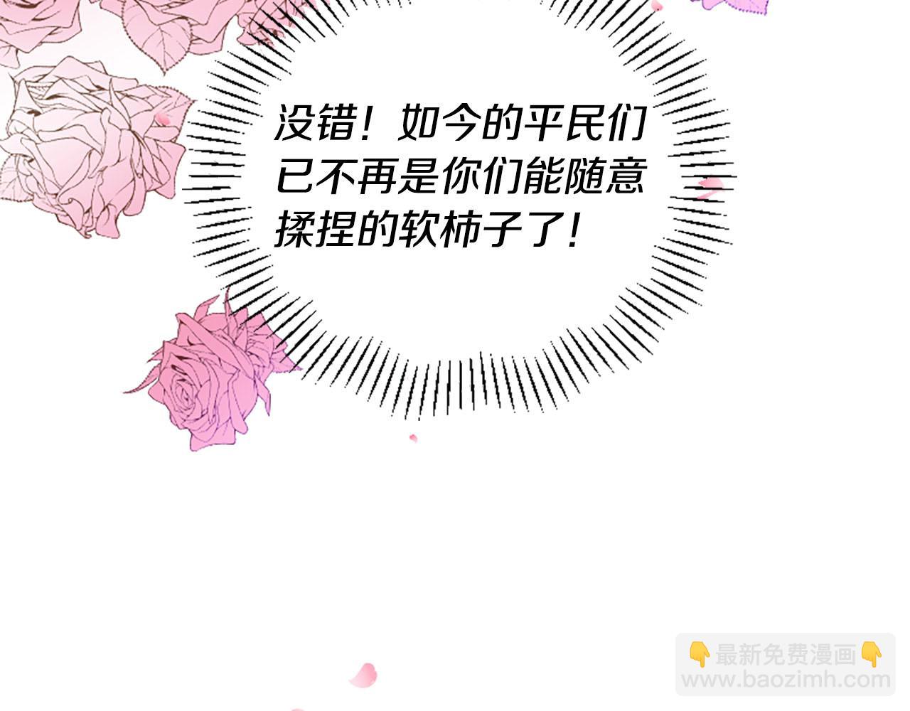 三生緣分 - 第15話 豔驚全場(4/4) - 2