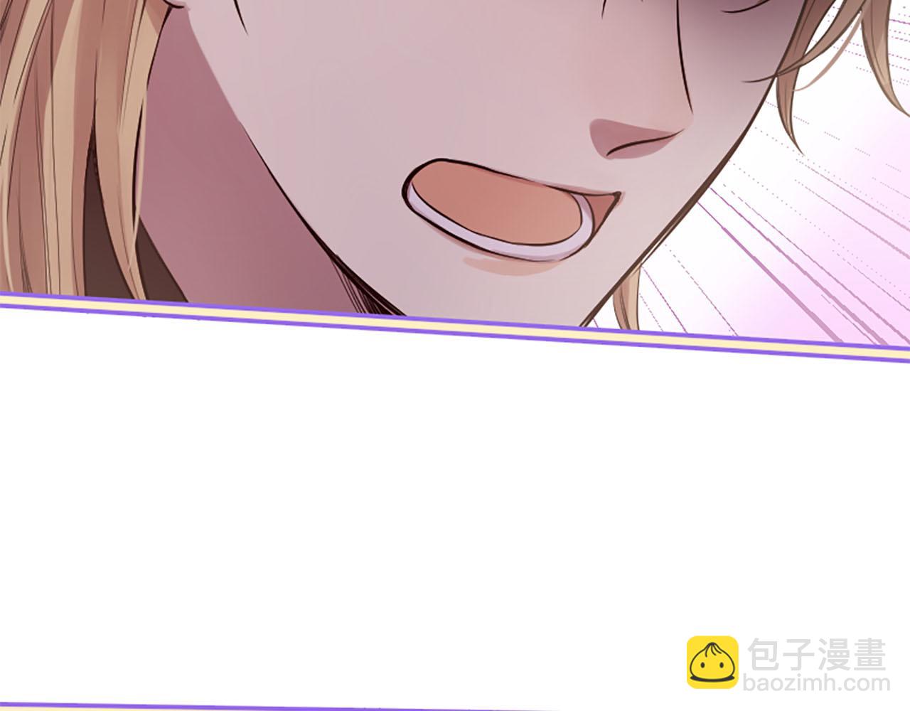 三生緣分 - 第15話 豔驚全場(1/4) - 2