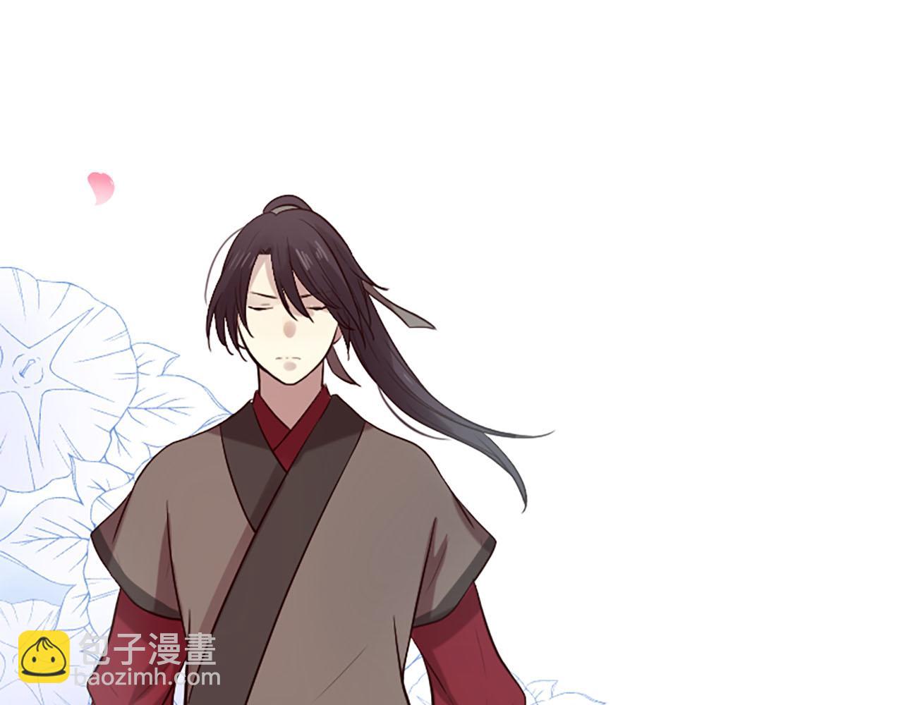 三生緣分 - 第15話 豔驚全場(1/4) - 8