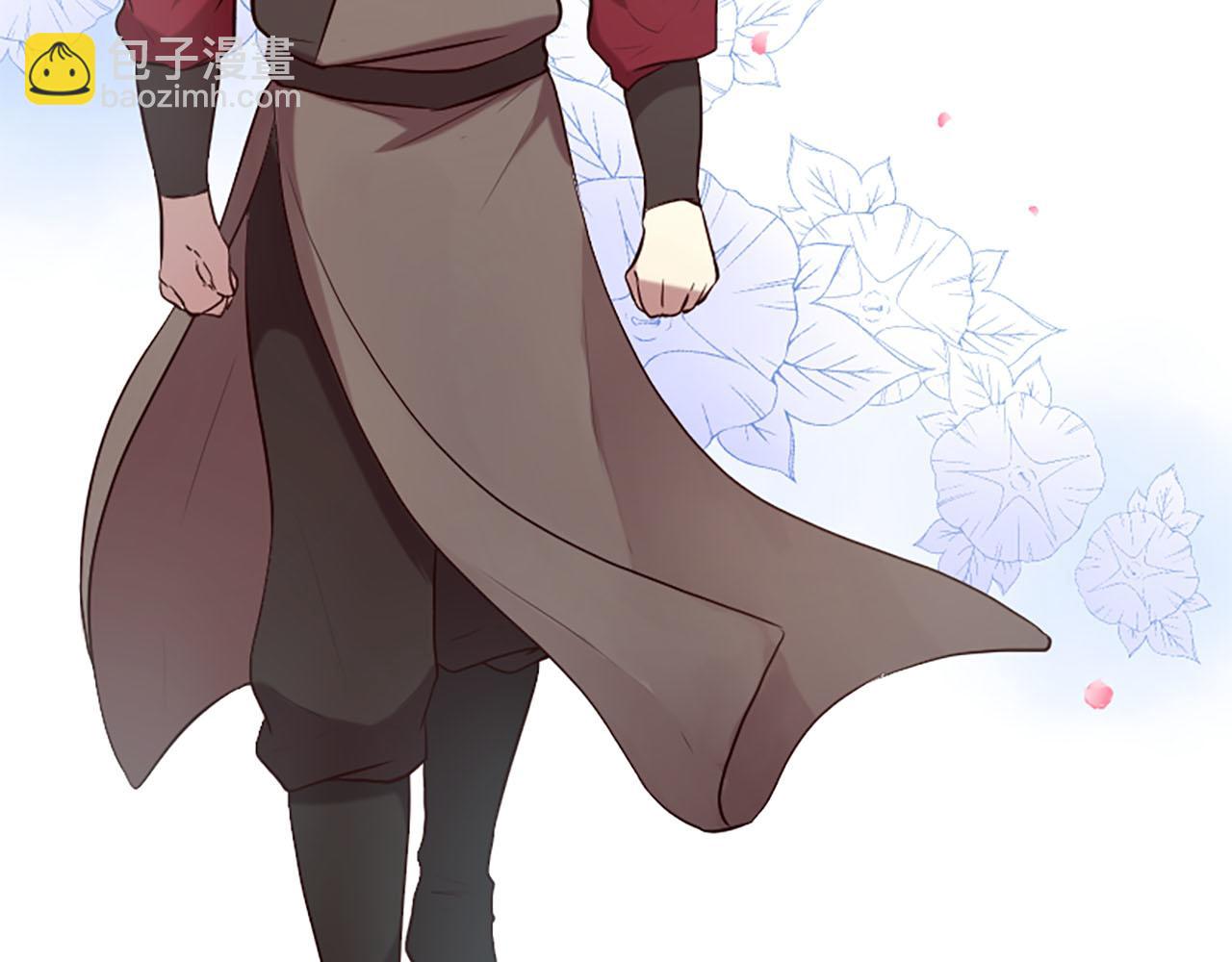 三生緣分 - 第15話 豔驚全場(1/4) - 1