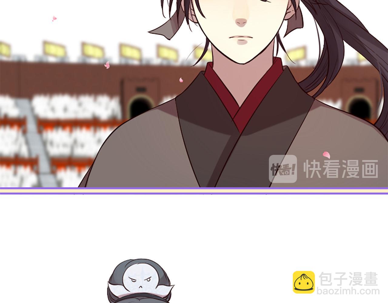 三生緣分 - 第15話 豔驚全場(1/4) - 3