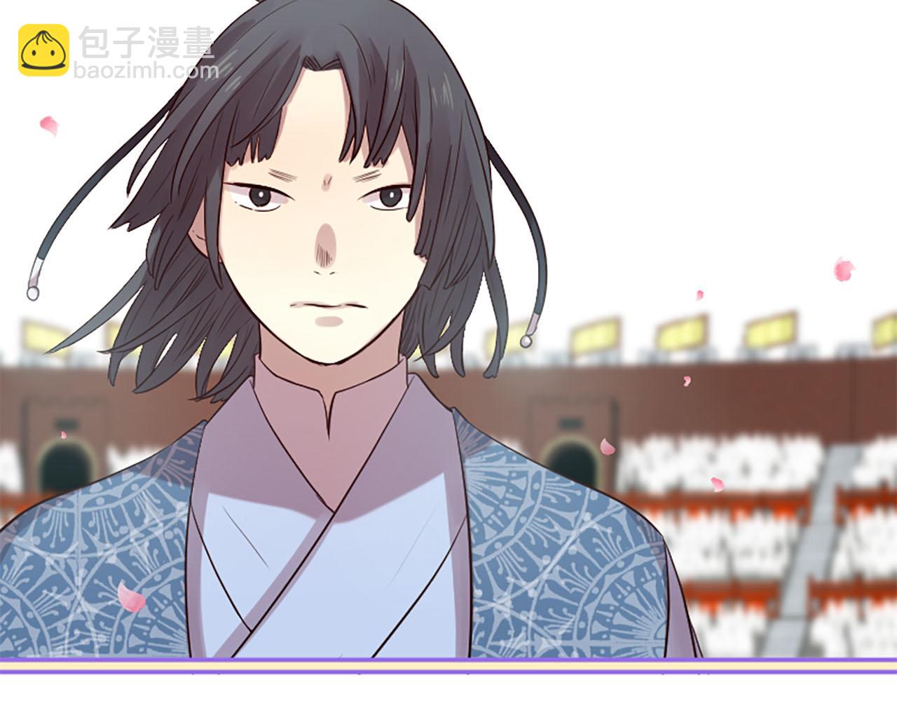 三生緣分 - 第15話 豔驚全場(1/4) - 4