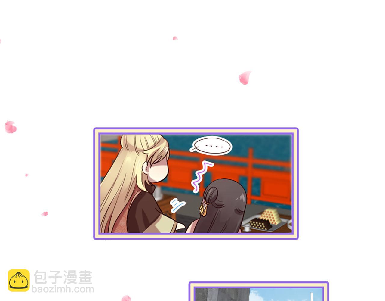 三生緣分 - 第15話 豔驚全場(1/4) - 6