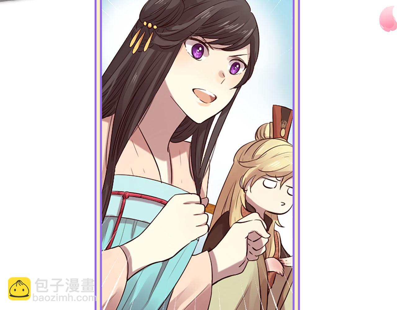 三生緣分 - 第15話 豔驚全場(1/4) - 2