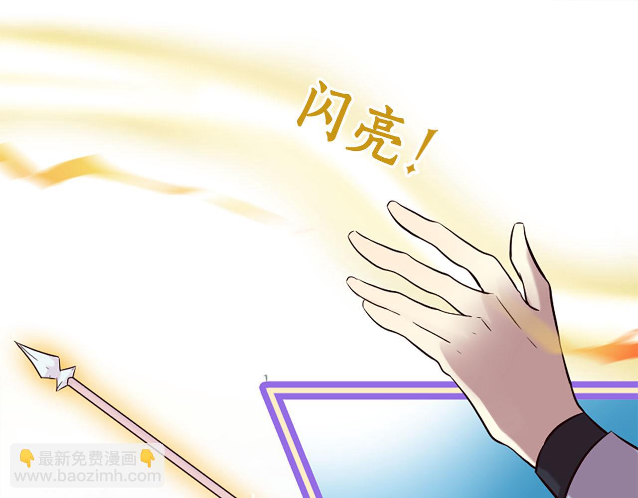 三生緣分 - 第15話 豔驚全場(1/4) - 6