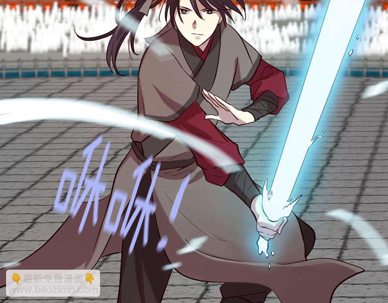 三生緣分 - 第15話 豔驚全場(1/4) - 6