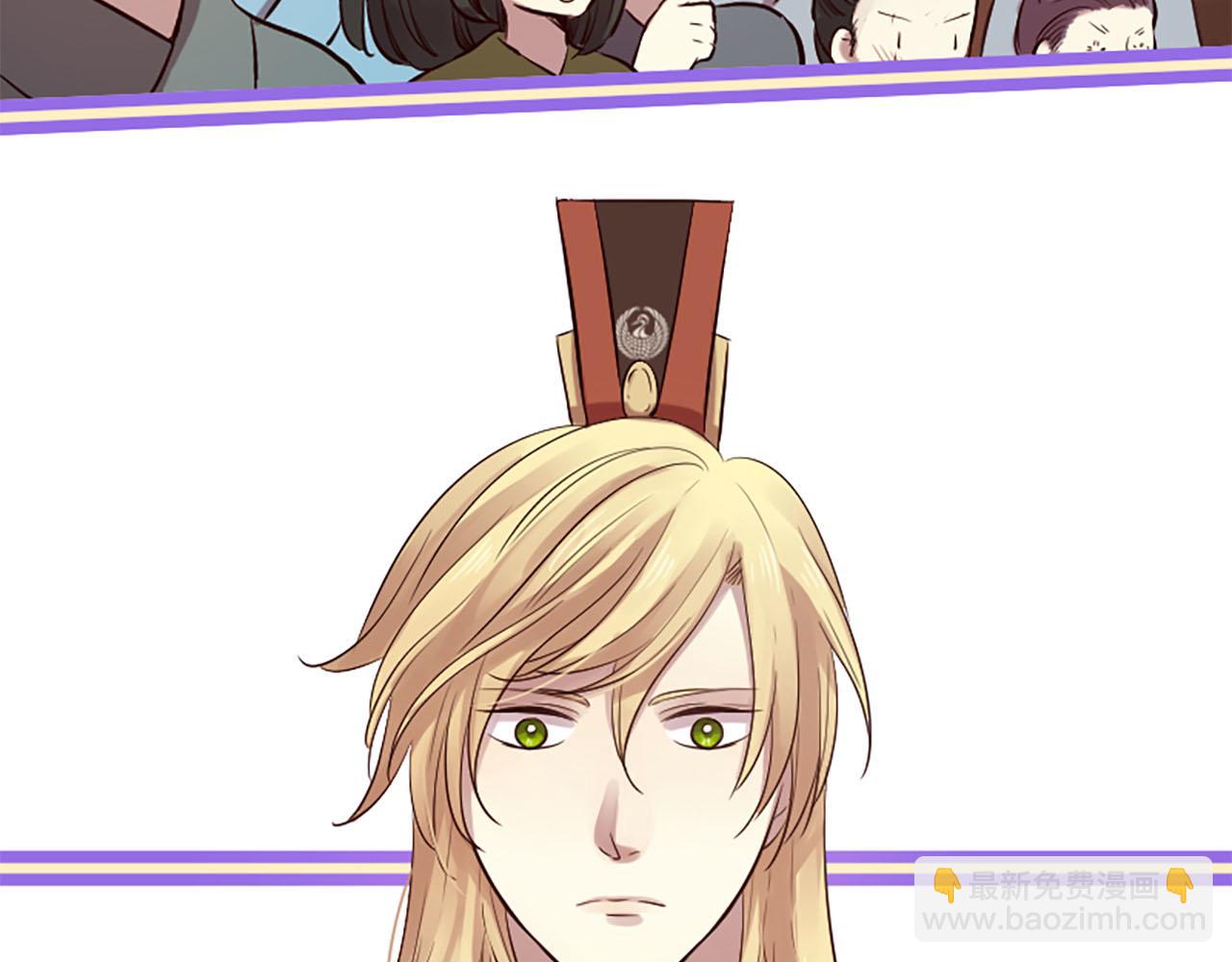 三生緣分 - 第15話 豔驚全場(1/4) - 1