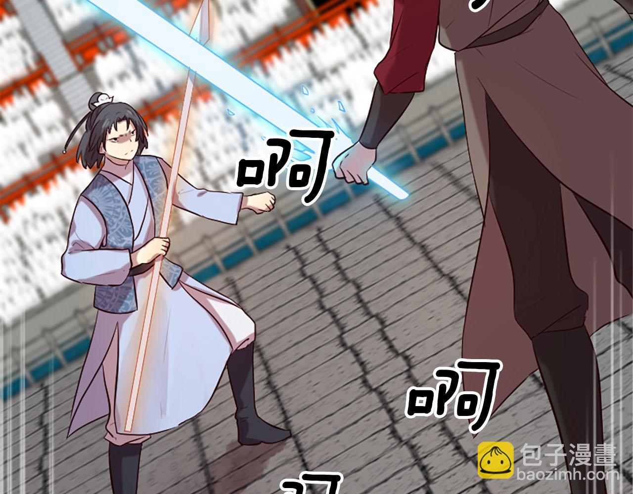 三生緣分 - 第15話 豔驚全場(2/4) - 1