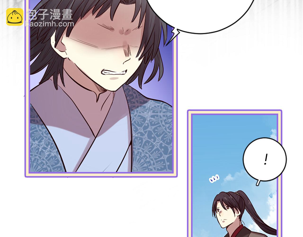 三生緣分 - 第15話 豔驚全場(2/4) - 3