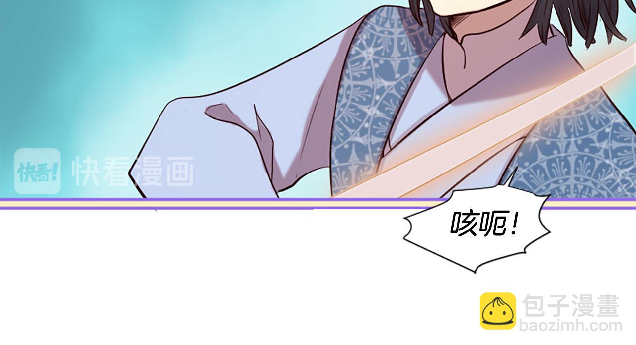 三生緣分 - 第15話 豔驚全場(2/4) - 1