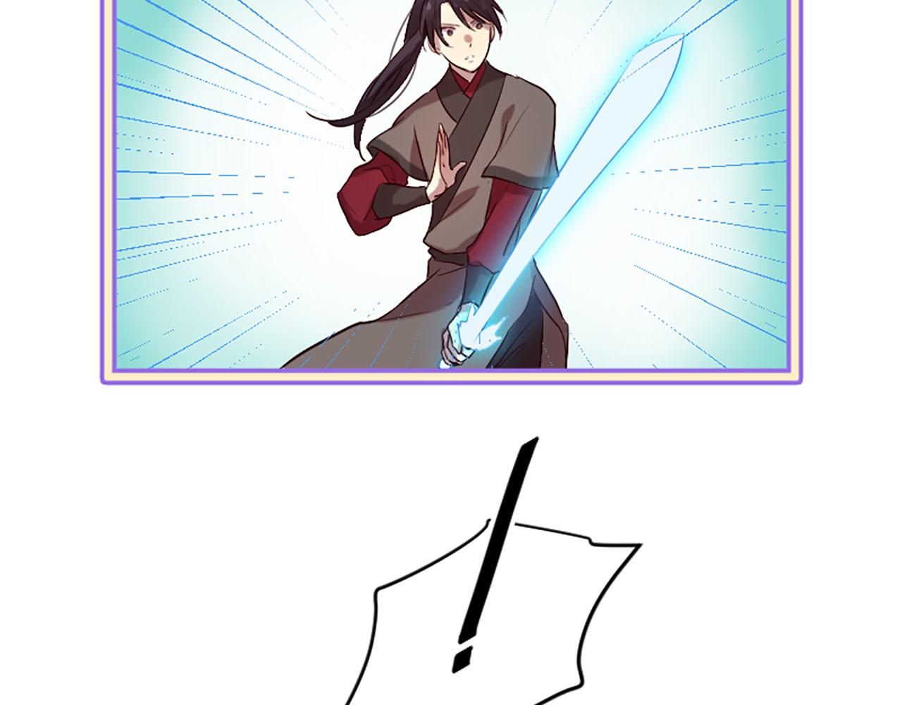 三生緣分 - 第15話 豔驚全場(2/4) - 6