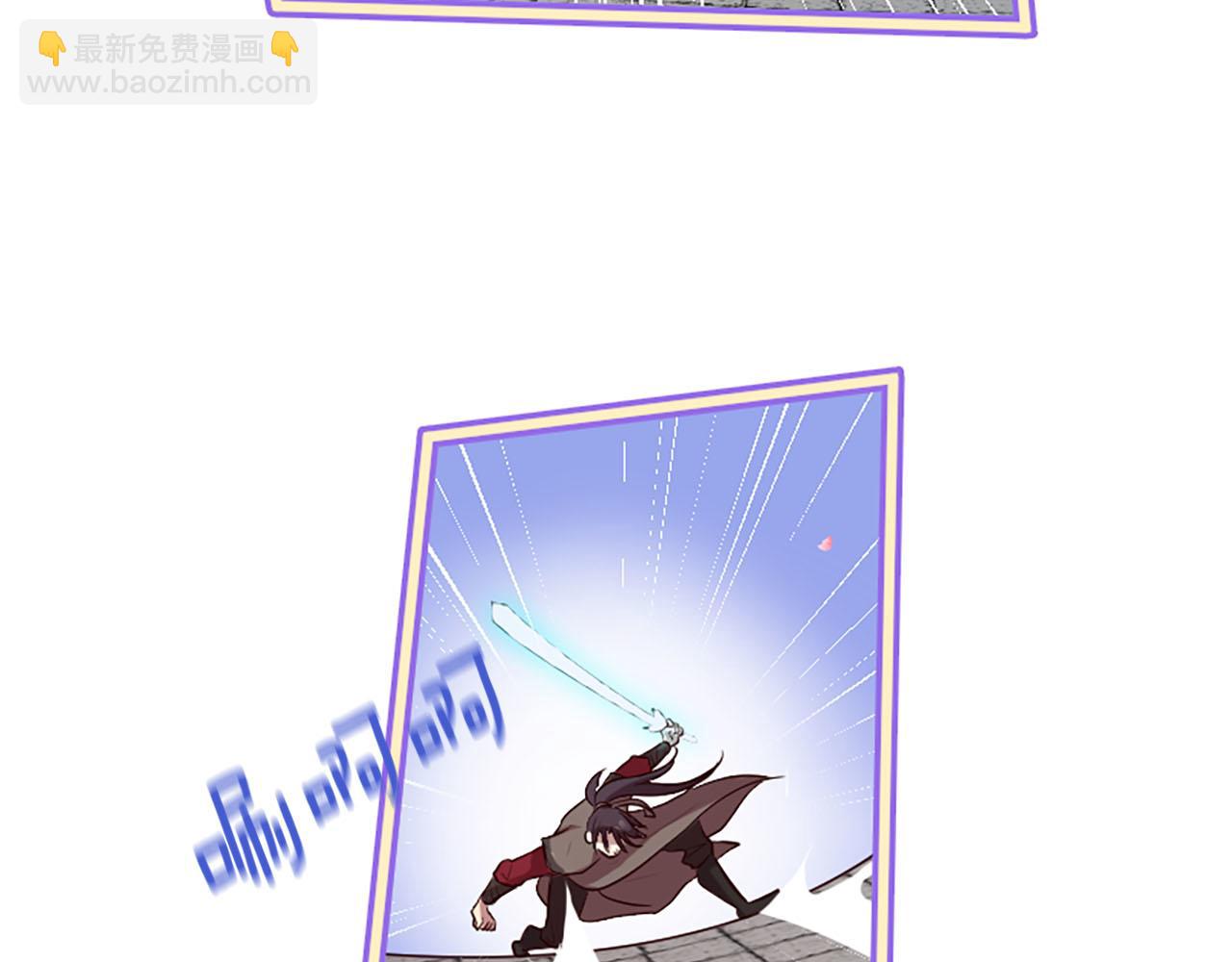 三生緣分 - 第15話 豔驚全場(2/4) - 4