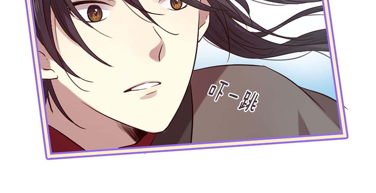 三生緣分 - 第15話 豔驚全場(2/4) - 6