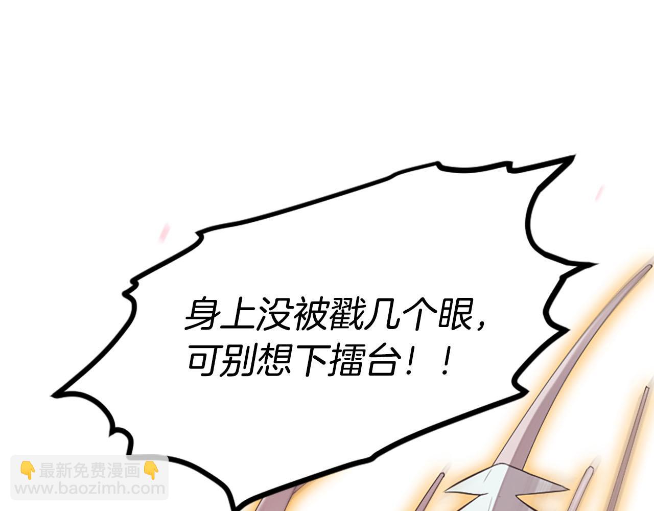 三生緣分 - 第15話 豔驚全場(2/4) - 7