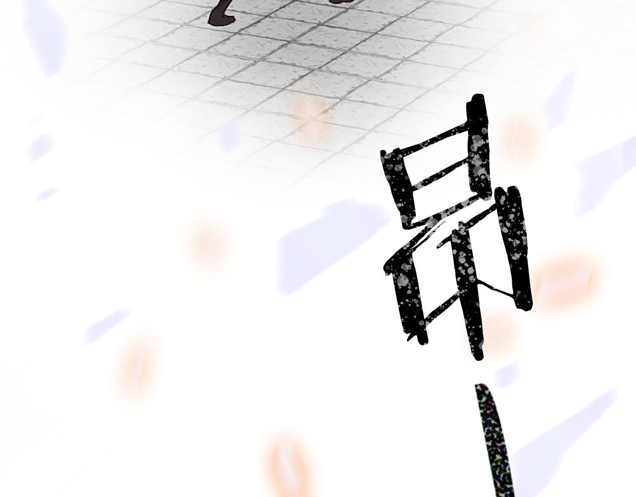 三生緣分 - 第15話 豔驚全場(2/4) - 2