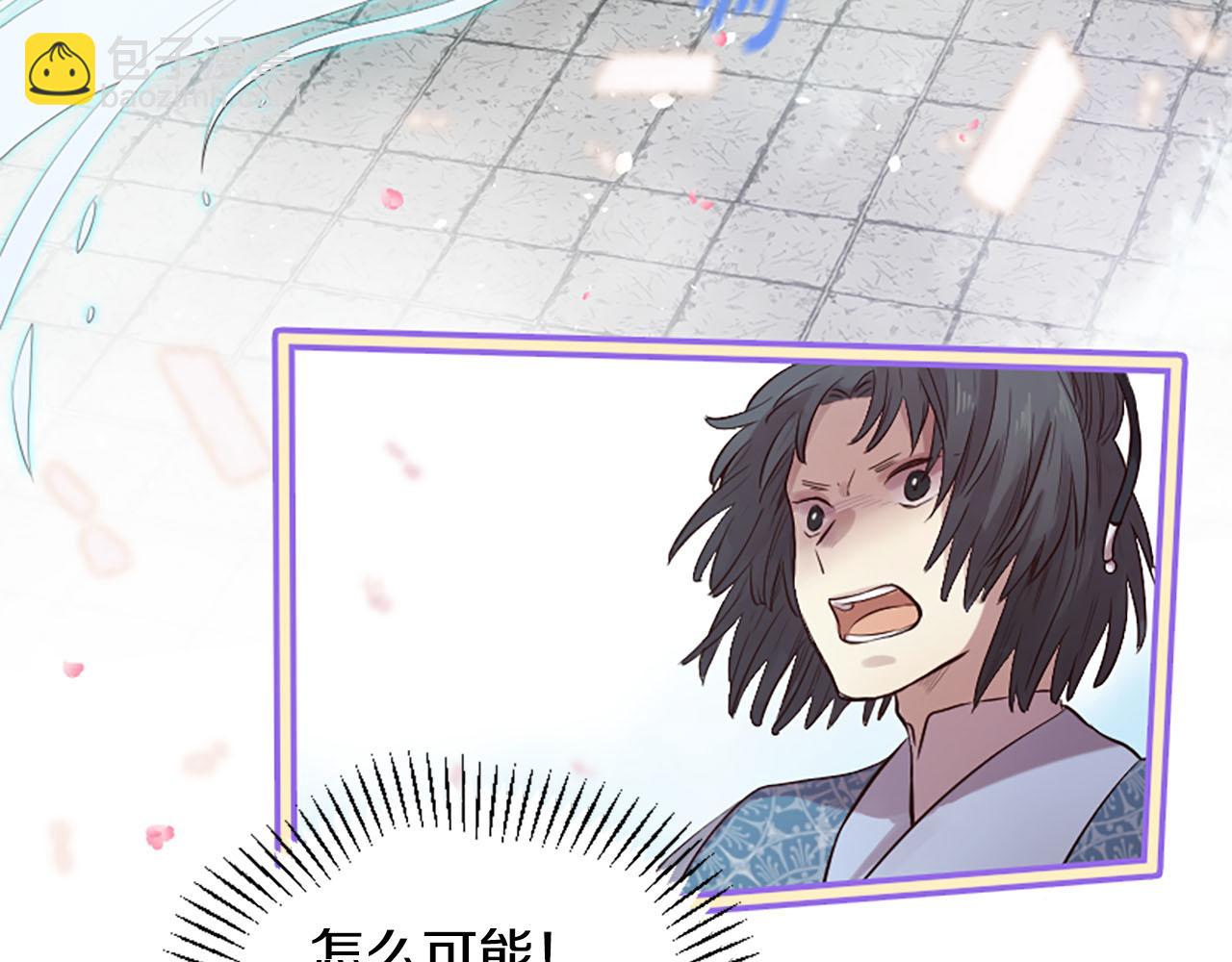 三生緣分 - 第15話 豔驚全場(2/4) - 6