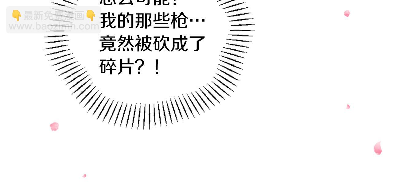 三生緣分 - 第15話 豔驚全場(2/4) - 7