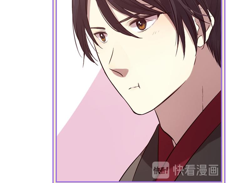 三生緣分 - 第17話 醋罈翻了(3/4) - 5