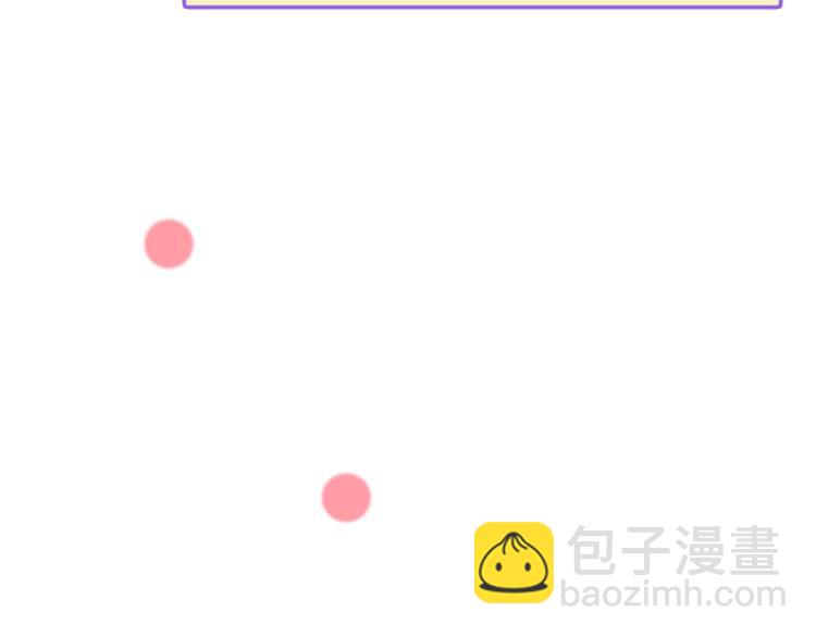 三生緣分 - 第17話 醋罈翻了(3/4) - 6