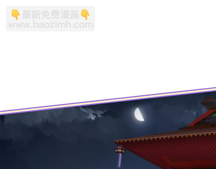 三生緣分 - 第17話 醋罈翻了(3/4) - 8