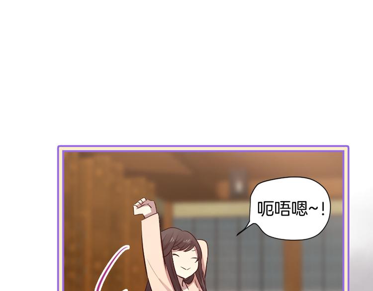 三生緣分 - 第17話 醋罈翻了(3/4) - 4