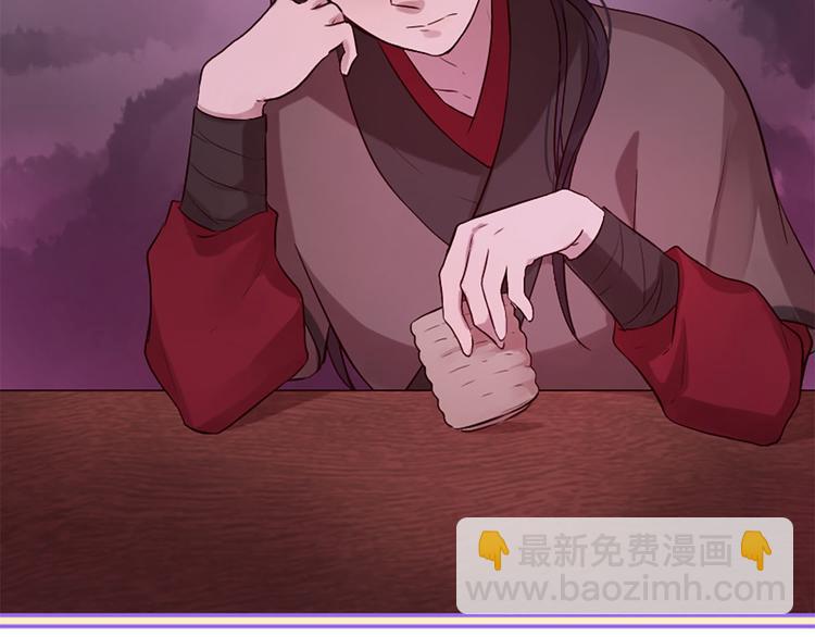 三生緣分 - 第17話 醋罈翻了(3/4) - 8