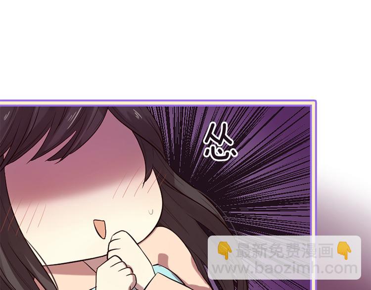 三生緣分 - 第17話 醋罈翻了(3/4) - 5