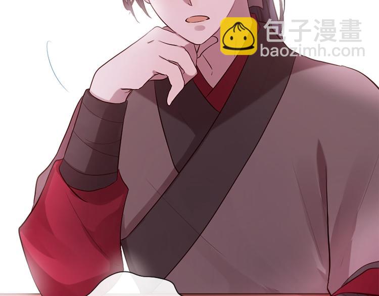 三生緣分 - 第17話 醋罈翻了(3/4) - 7