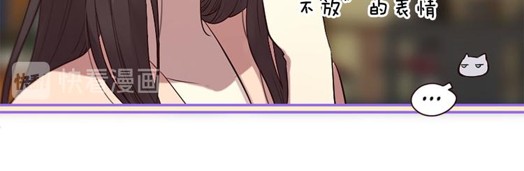 三生緣分 - 第17話 醋罈翻了(3/4) - 5