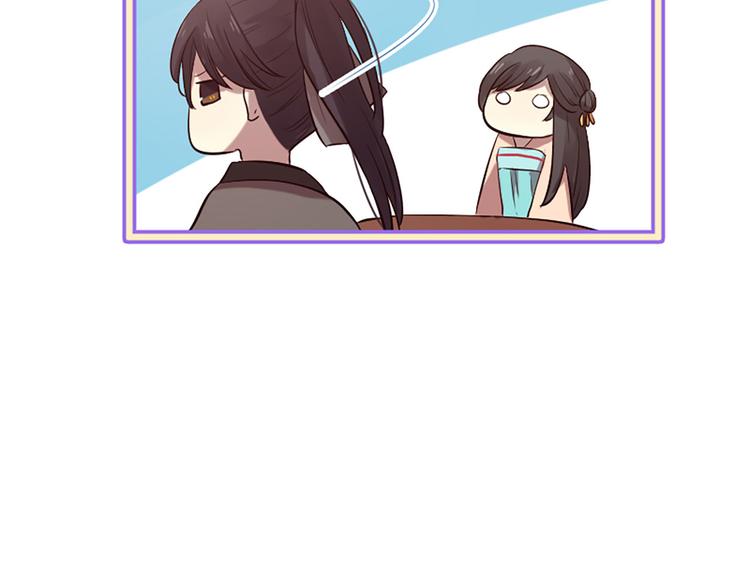 三生緣分 - 第17話 醋罈翻了(3/4) - 8