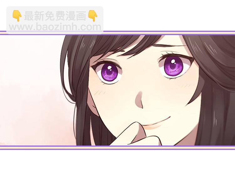 三生緣分 - 第17話 醋罈翻了(3/4) - 1