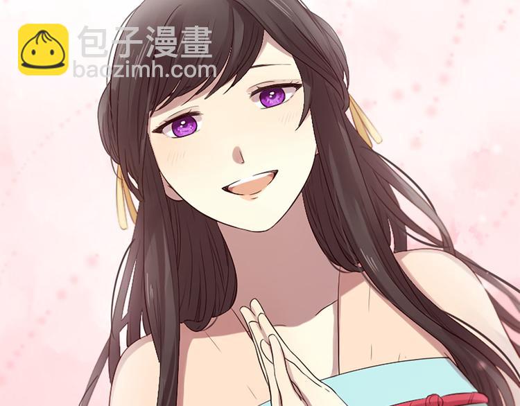 三生緣分 - 第17話 醋罈翻了(3/4) - 8