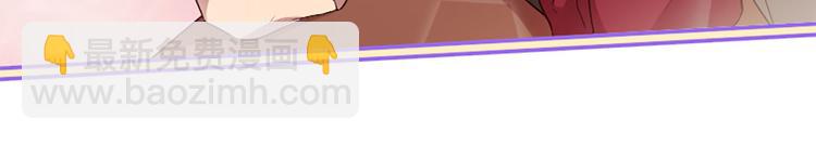 三生緣分 - 第17話 醋罈翻了(4/4) - 3