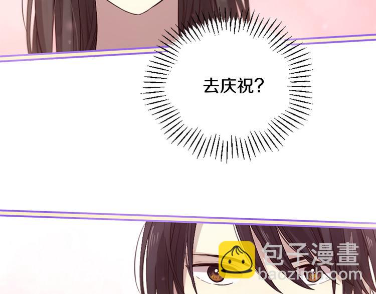 三生緣分 - 第17話 醋罈翻了(4/4) - 1