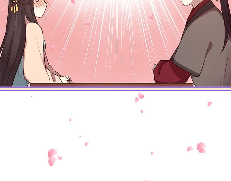 三生緣分 - 第17話 醋罈翻了(4/4) - 4