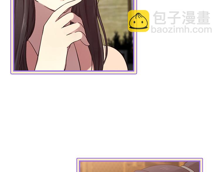 三生緣分 - 第17話 醋罈翻了(2/4) - 5