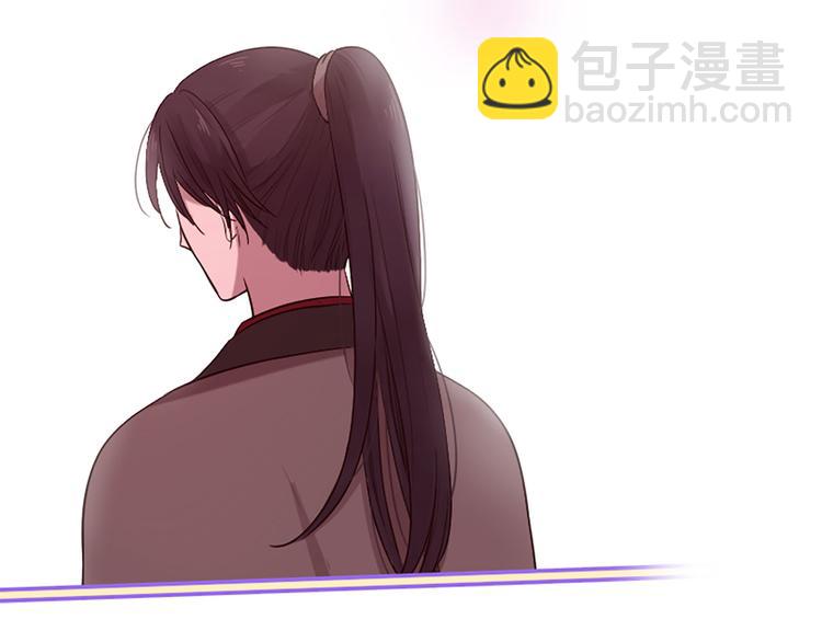 三生緣分 - 第17話 醋罈翻了(2/4) - 8
