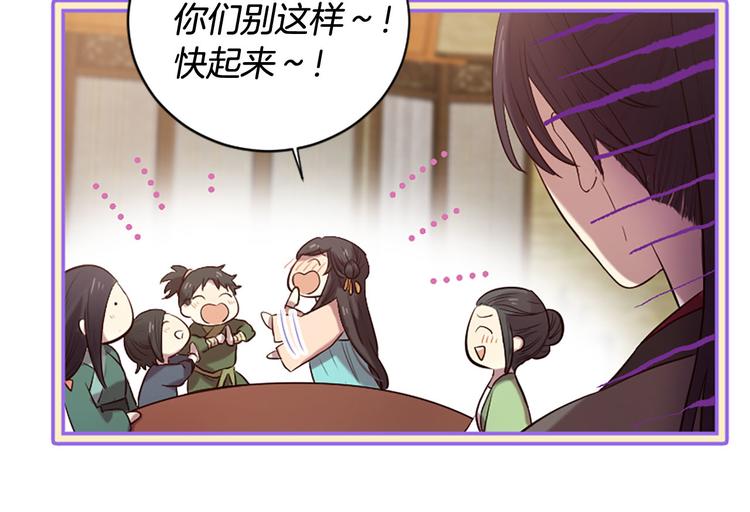 三生緣分 - 第17話 醋罈翻了(2/4) - 5