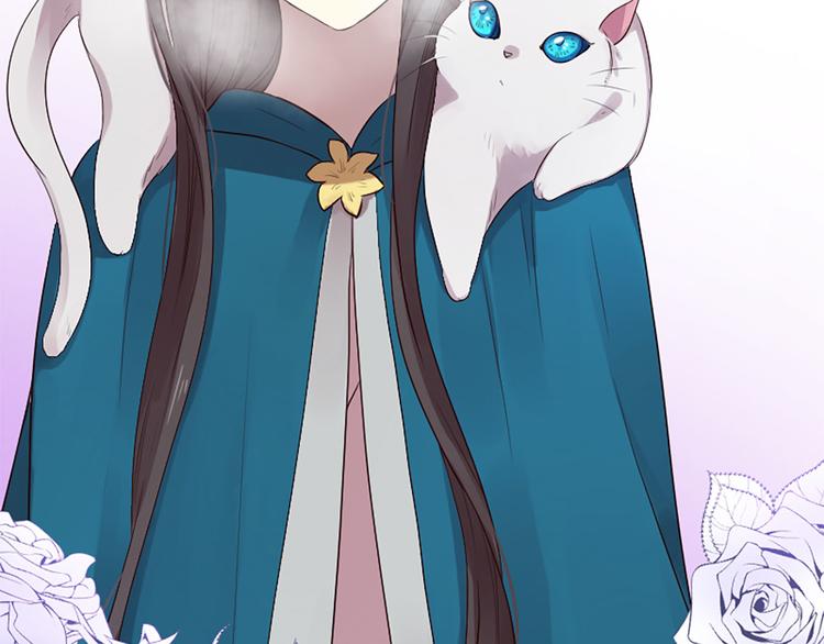 三生緣分 - 第19話 等他回家(3/5) - 6