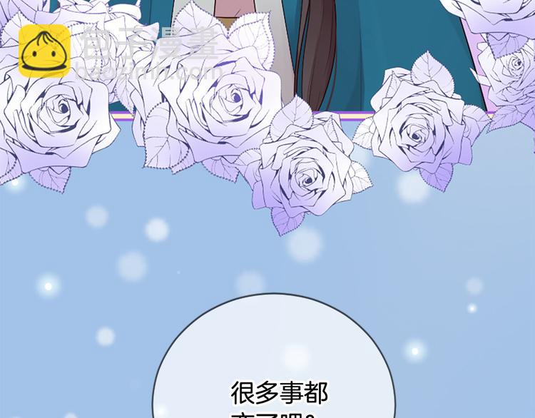 三生緣分 - 第19話 等他回家(3/5) - 7