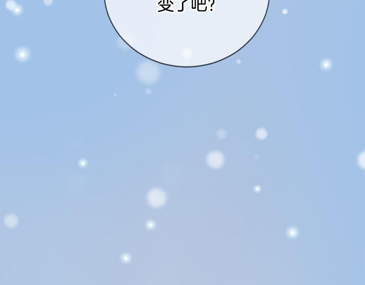 三生緣分 - 第19話 等他回家(3/5) - 8